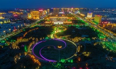 河南安阳易园