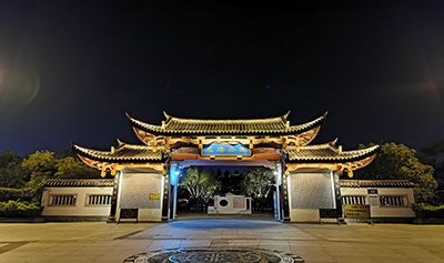 福州左海公园