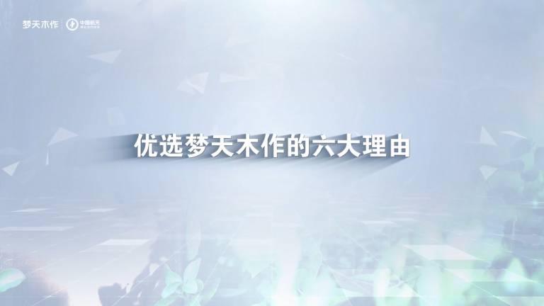 优选多宝电竞,多宝电竞,多宝电竞,多宝电竞的六大理由