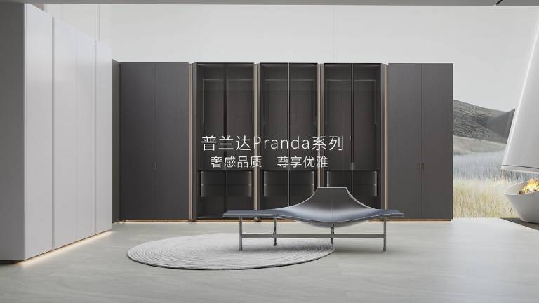 多宝电竞,多宝电竞,多宝电竞,多宝电竞 普兰达系列